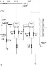 driver-power tube.jpg