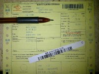 IMG-20121217-03186.jpg