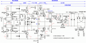 single ended floating class a.gif