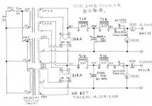 300b tube rect heater.jpg