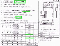 2sc2238.jpg