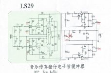 (x10-d Schematic-1).jpg