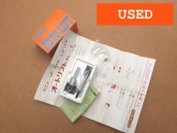 1367936017_525Supex_AL-2_armlift-301-USED_EN.jpg