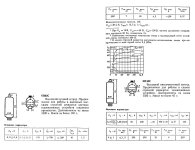 6p44s-6p42s-6p44s-a.jpg