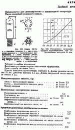 _6h7b.GIF