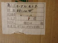 sfi label.jpg