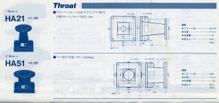 fostex1987-23.jpg