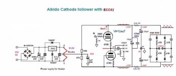 ACF with ECC82.JPG