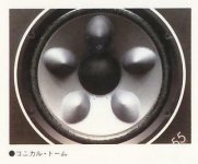 Victor SX-55-woofer.jpg