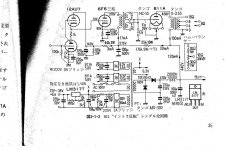 SE 811A shisedo.jpg
