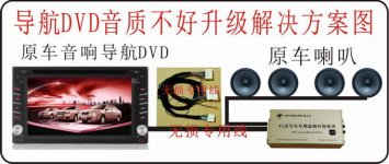 升级接线图.jpg