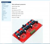 TPA 3116 6 Channel 02.jpg