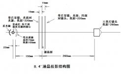8.4;lcd.jpg
