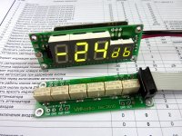 relay attenuator.jpg