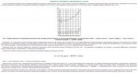 Resistance of the contact pair _ vs _ frequency.jpg