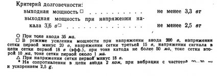 4P1Lextract.jpg