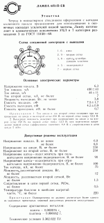 607_1.gif