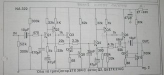 NA 322 (MM RIAA).JPG