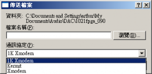 x-modem.png