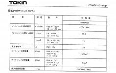 39341A08-3295-4246-BC18-759C8D388EDE.JPG