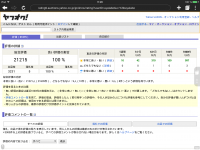 673FC98D-E978-4658-ACE7-09E77FCA617C.PNG