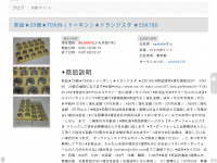2FE7E2B5-C94D-40A2-877B-36A7FDA5AA49.PNG