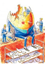 humptydumpty.jpg