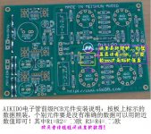 pcb-2.jpg