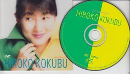 hiroko.JPG