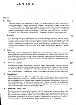 Kohl_contents1.png