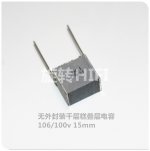 10uF 100v stacked film cap.jpg