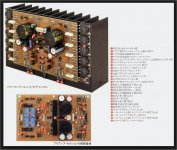 accuphase e series.jpg