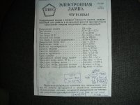DSC00833.jpg