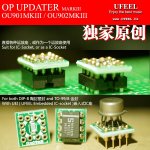 UFEEL Adapters.jpg