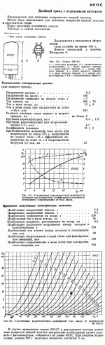 5087_1.gif