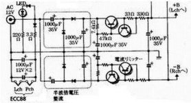 12vac-psu.jpg