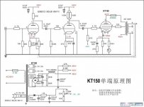 KT150-ECC88-SE.jpg