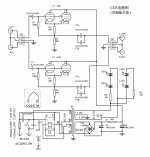 yaqin sd-cd3 tube buffer  schematic 3.jpg