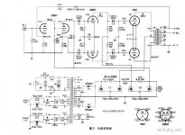 6SN7 2A3.jpg