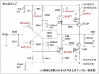 Japanese_zpsfg5puvvu.jpg Japanese_zpsfg5puvvu.jpg