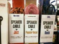 speakercables.jpg