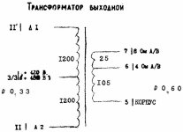 Тр_Прибой.jpg