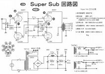 6em7 6fm7 pp amp nice supersub.jpg