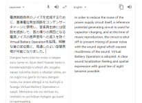 google_translate.png