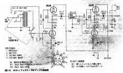LS3-5A LCR PHONO STAGE.jpg