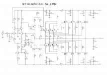 GM-29M??.jpg