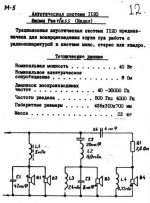 Peerless 1120 Circuit.JPG