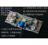 boyuu-a10-el34-b-tube-amplifier.jpg