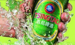 Tsingtao.jpg