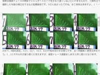 4C30C16F-26DB-4262-96CB-850C42598C38.JPG
